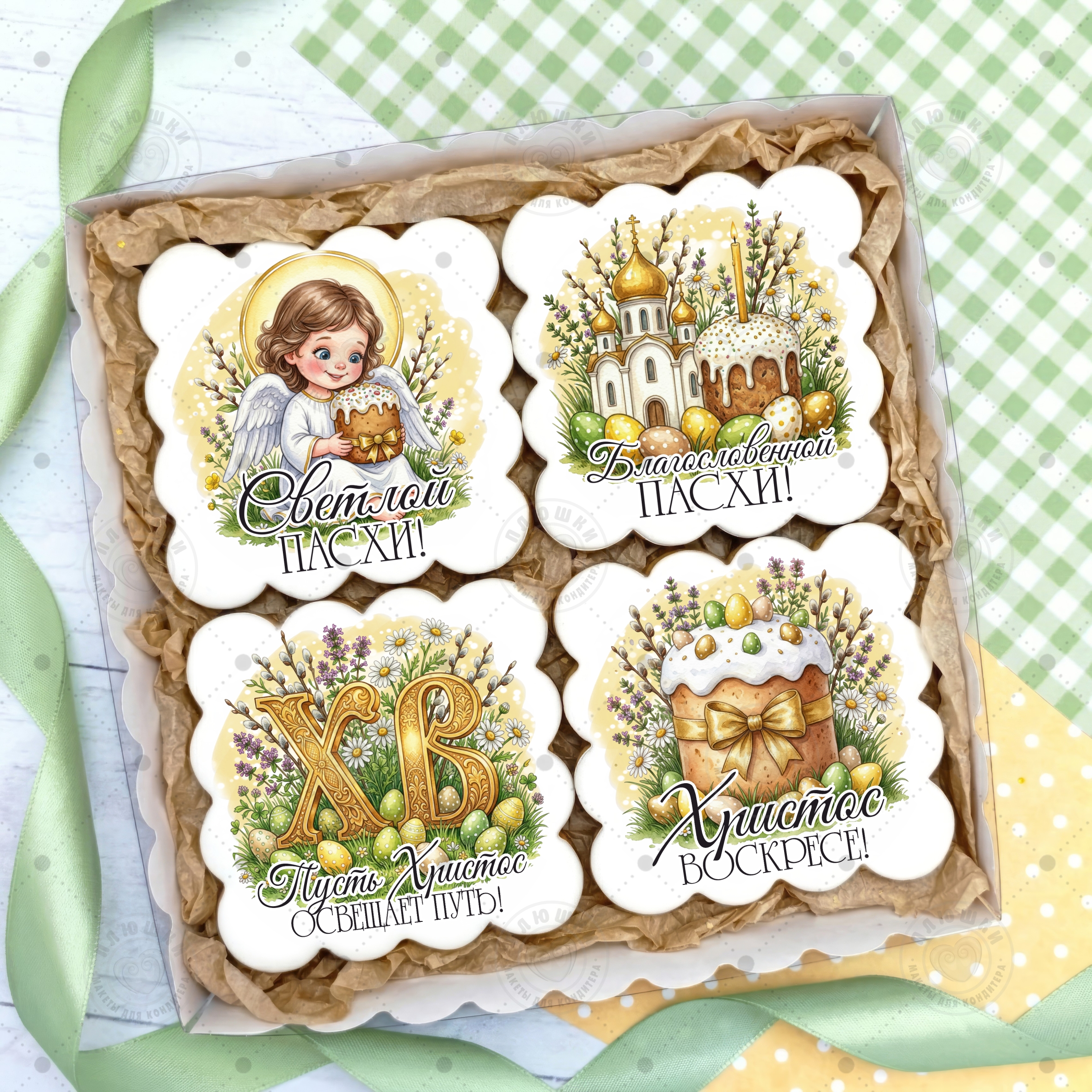 Пасхальные пряники в нежно-желтой гамме