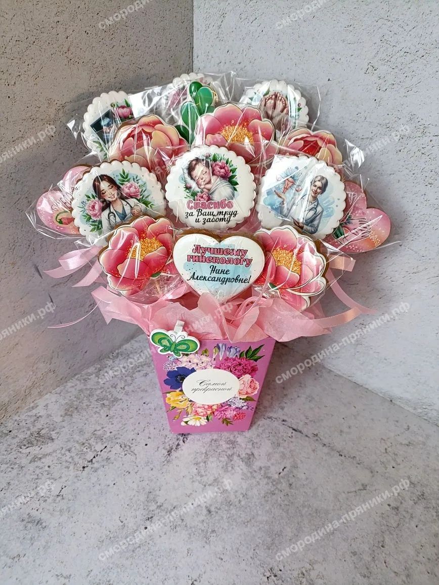 Сладкий букет гинекологу