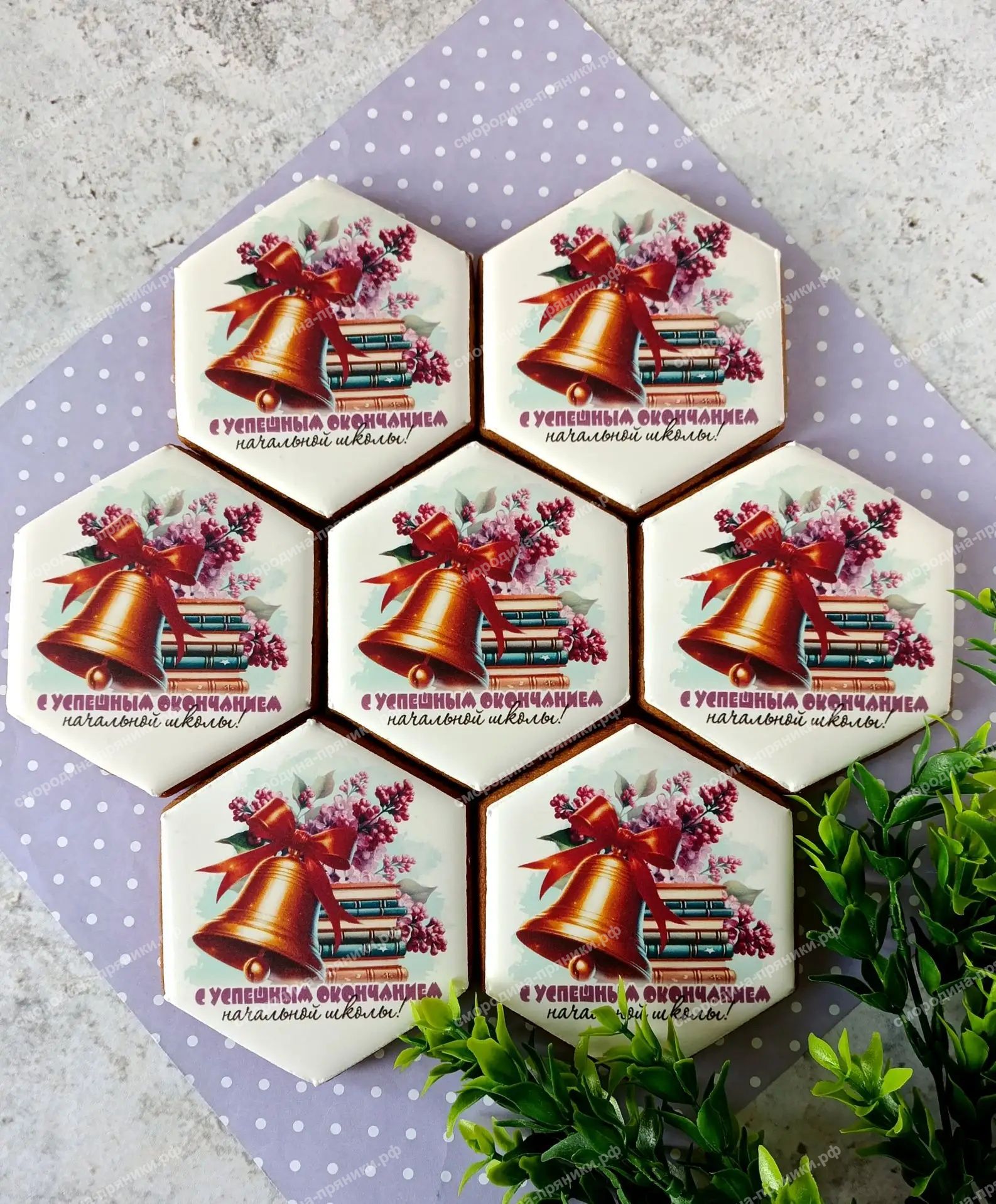 Шестиугольник на выпускной в начальной школе