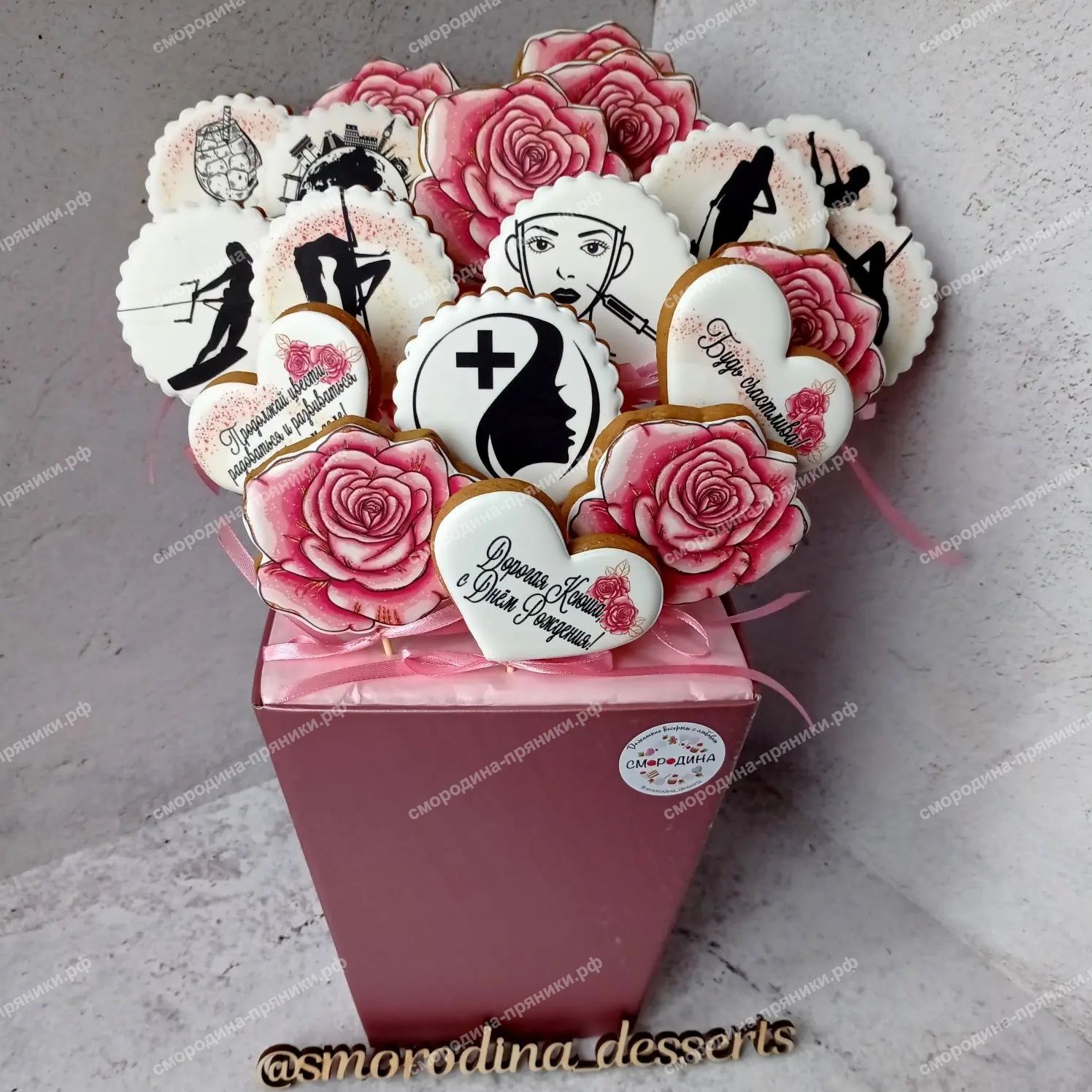 Большой букет косметологу