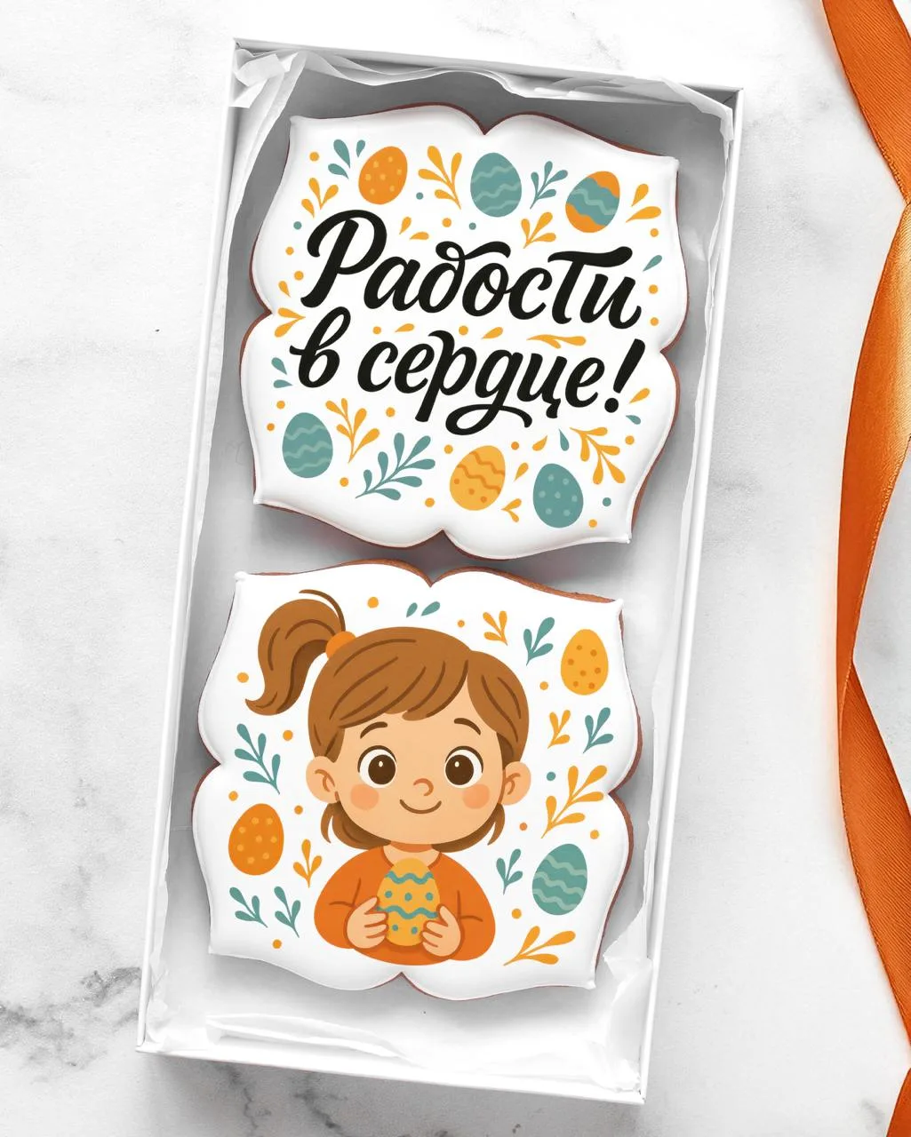 Пряничный набор с авторскими иллюстрациями