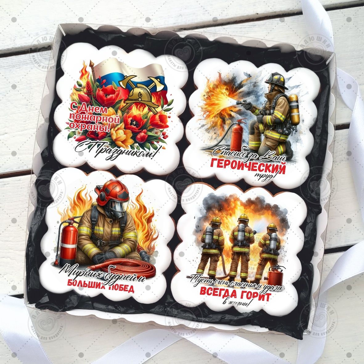 Подарочный набор на день пожарной охраны