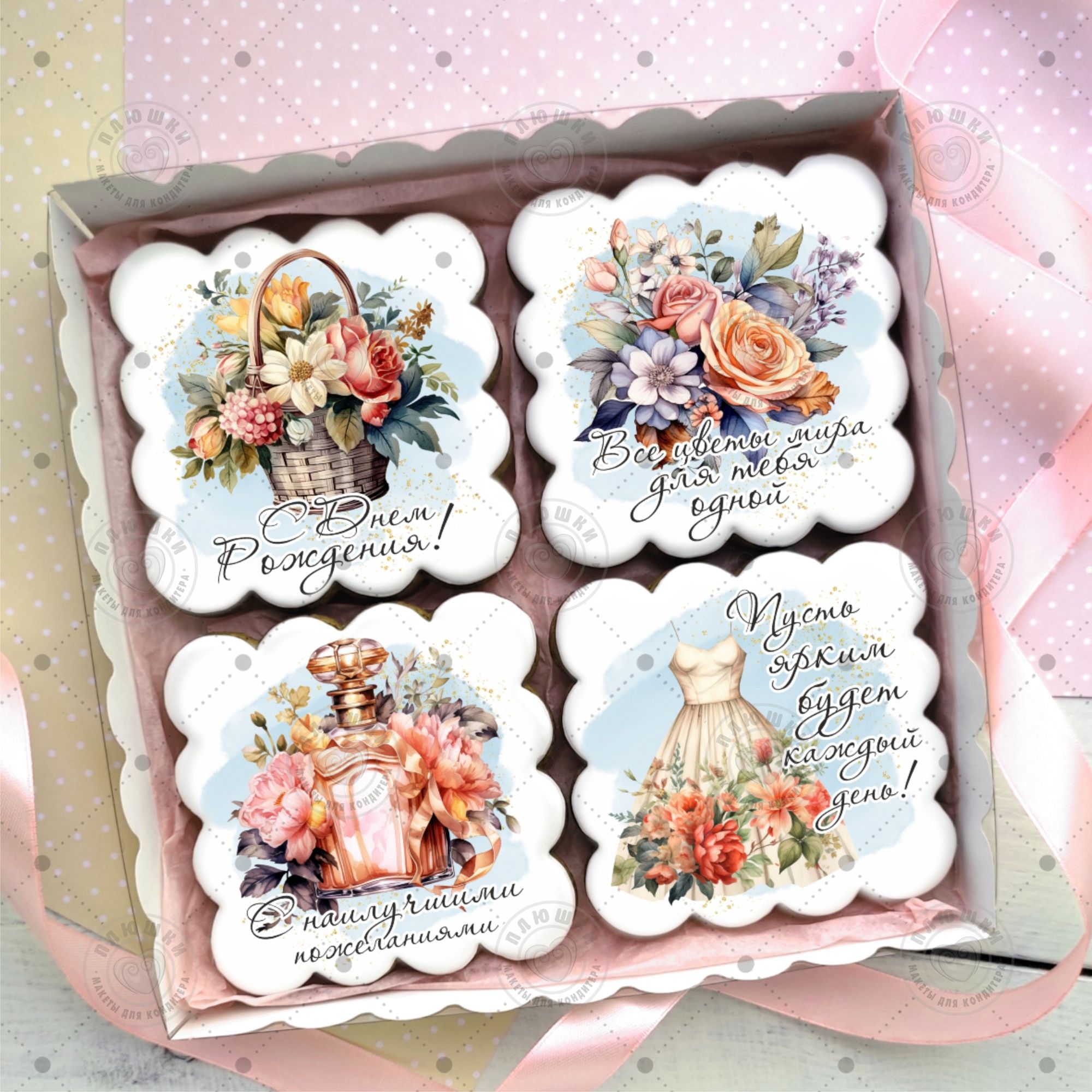 Женский подарочный набор универсальный